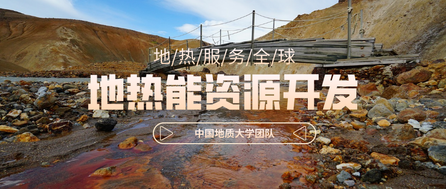 地球上有多少地熱能？地熱能有何用？