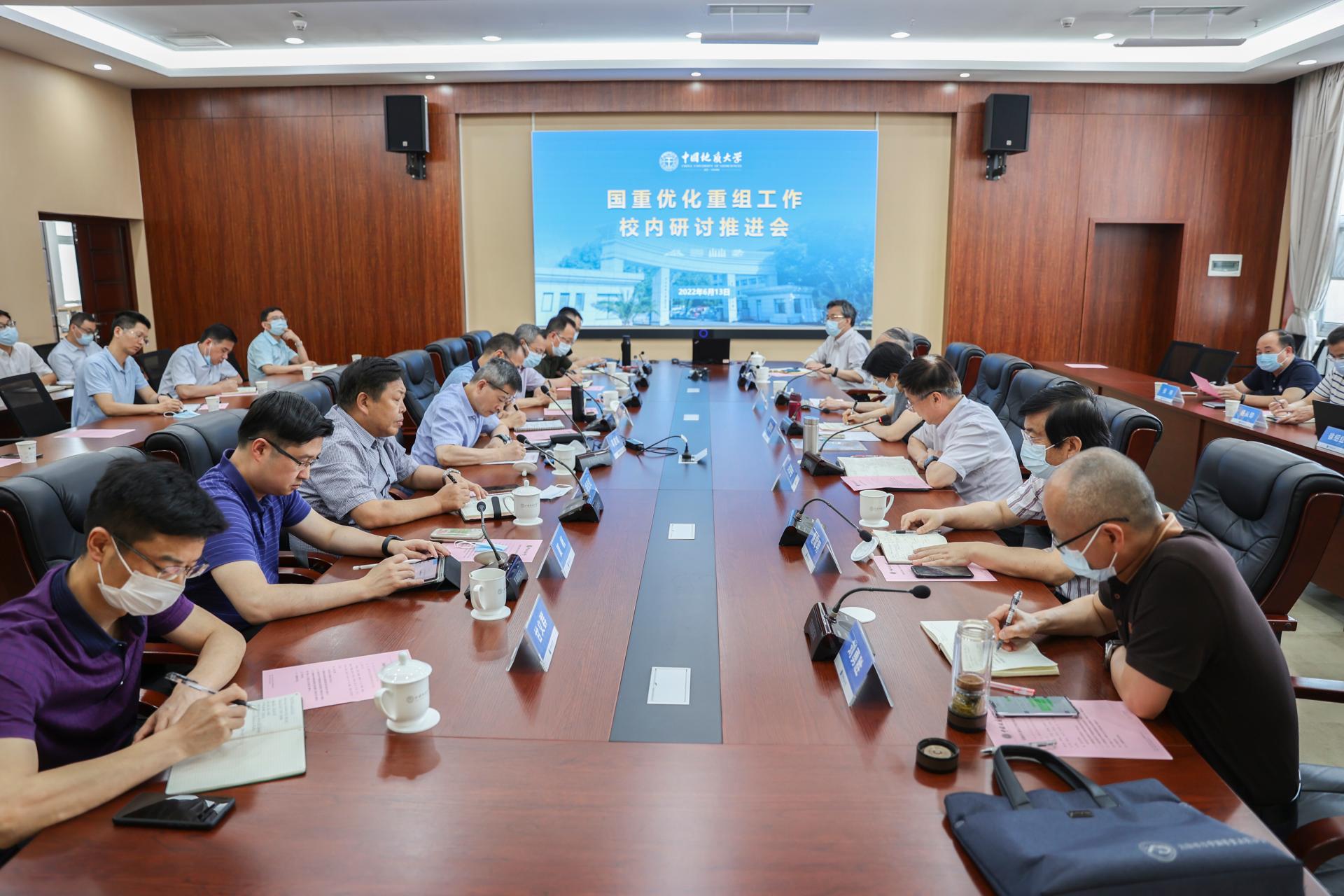 中國地質大學(武漢)地大熱能國家重點實驗室優(yōu)化重組研討會召開 中國地質大學(武漢)地大熱能國家重點實驗室優(yōu)化重組研討會召開