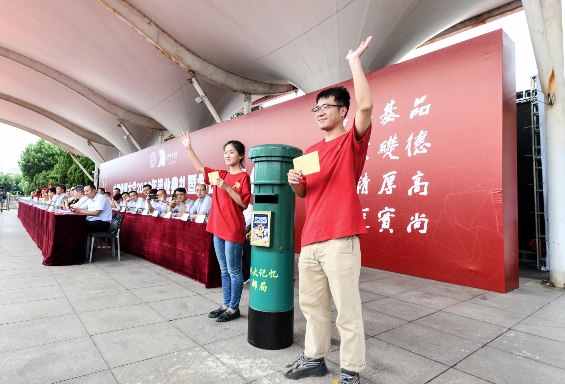 我校中國(guó)地質(zhì)大學(xué)(武漢)隆重舉行2022年畢業(yè)典禮暨學(xué)位授予儀式-地大熱能 我校中國(guó)地質(zhì)大學(xué)(武漢)隆重舉行2022年畢業(yè)典禮暨學(xué)位授予儀式-地大熱能