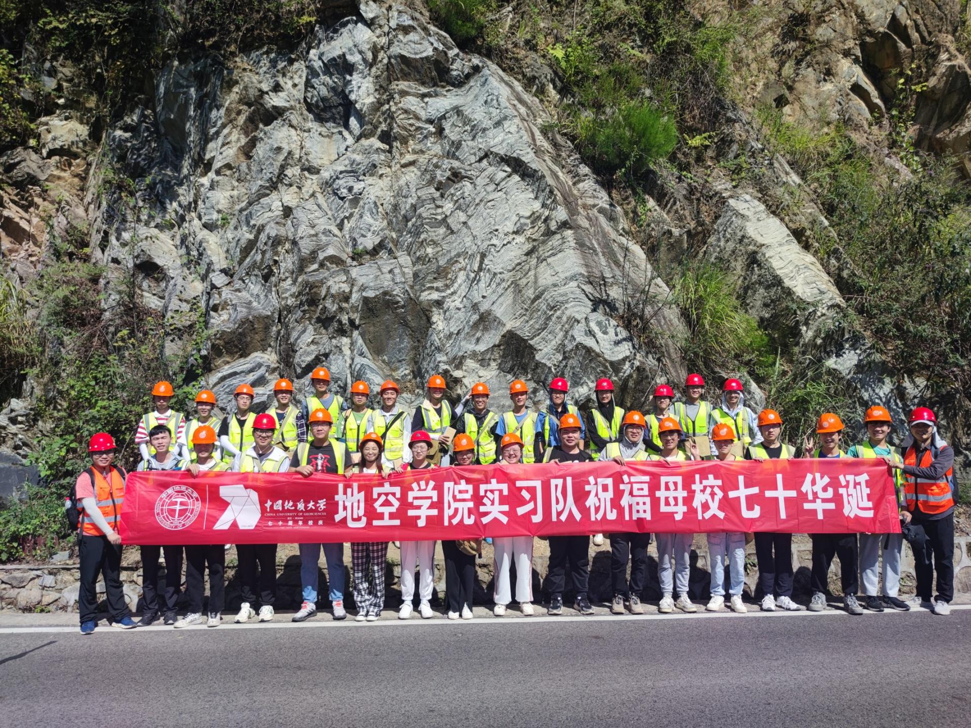 地空學(xué)院:野外實(shí)習(xí)打通課程思政的“最后一公里”-中國地質(zhì)大學(xué)(武漢)-地大熱能 地空學(xué)院:野外實(shí)習(xí)打通課程思政的“最后一公里”-中國地質(zhì)大學(xué)(武漢)-地大熱能