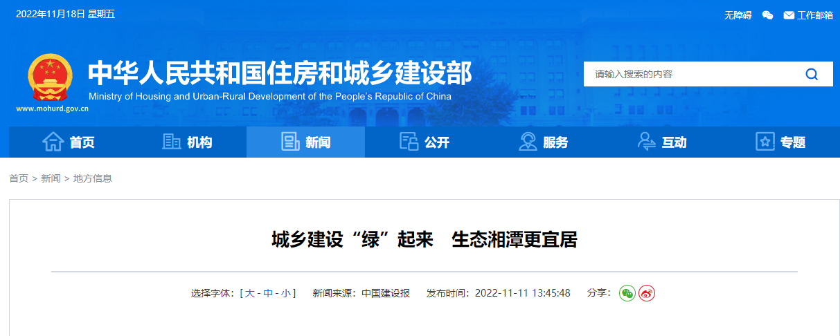 1200萬元！湘潭市成為湖南省級(jí)淺層地?zé)崮芙ㄖ?guī)?；瘧?yīng)用試點(diǎn)城市-地大熱能