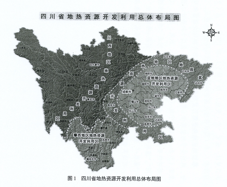 四川“十四五”地?zé)豳Y源開發(fā)：2025年，地?zé)岙a(chǎn)業(yè)年增加值達(dá)到10億元-地大熱能
