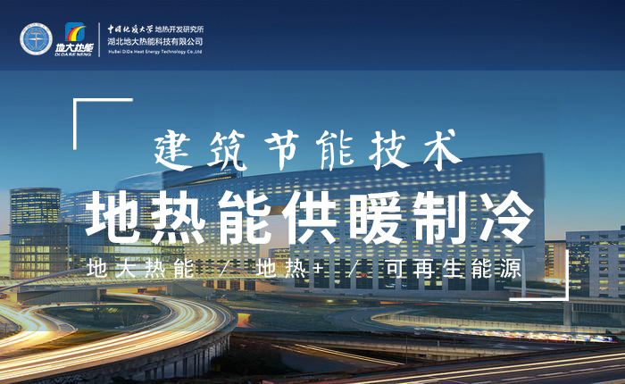 濟(jì)南：“地?zé)崮?農(nóng)業(yè)”產(chǎn)業(yè)融合，讓地?zé)崮苷嬲盁帷逼饋?地大熱能