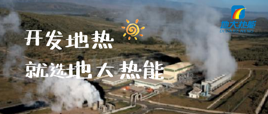 麻陽(yáng)打造“溫泉康養(yǎng)之鄉(xiāng)”，做強(qiáng)長(zhǎng)壽康養(yǎng)旅游品牌-地大熱能