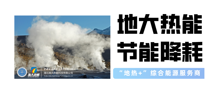 南中軸國(guó)際文化科技園淺層地?zé)崮芩礋岜?地源熱泵 碳排放降低60%-地大熱能 南中軸國(guó)際文化科技園淺層地?zé)崮芩礋岜?地源熱泵 碳排放降低60%-地大熱能
