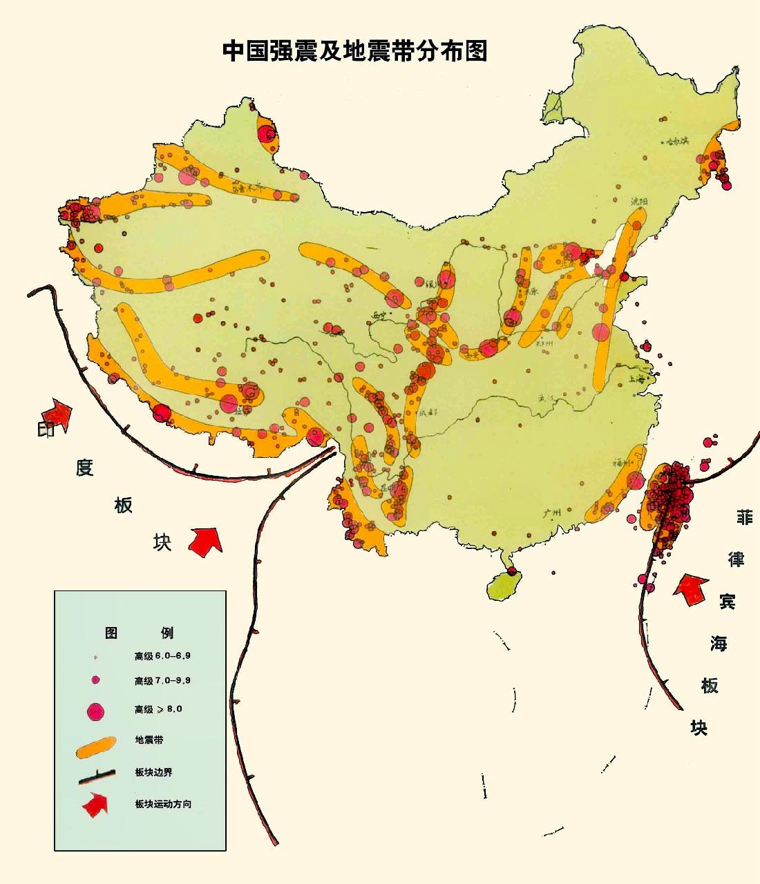 河北廊坊永清縣發(fā)生4.2級地震形成的原因是什么-地質(zhì)科普-地大熱能 河北廊坊永清縣發(fā)生4.2級地震形成的原因是什么-地質(zhì)科普-地大熱能