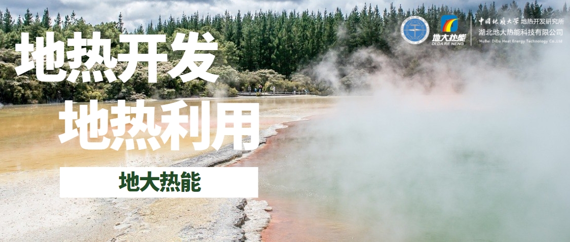 能源開發(fā)新趨勢(shì):如何推動(dòng)可持續(xù)發(fā)展與綠色經(jīng)濟(jì)-地大熱能 能源開發(fā)新趨勢(shì):如何推動(dòng)可持續(xù)發(fā)展與綠色經(jīng)濟(jì)-地大熱能